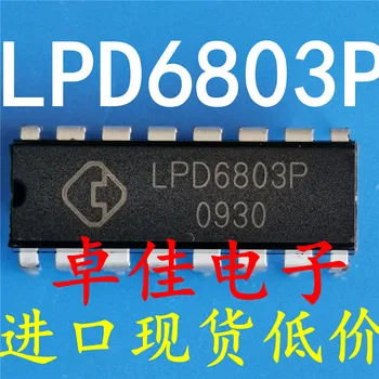 30pcs оригинален нов в наличност LPD6803P