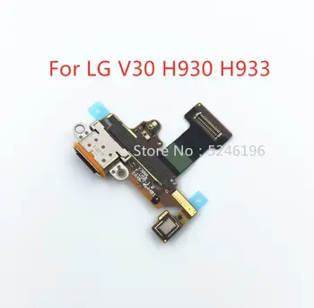 1pcs Micro USB PCB зарядно зарядно устройство за зареждане Dock порт мини конектор Flex кабел за LG V30 H930 H933 Ремонтни части
