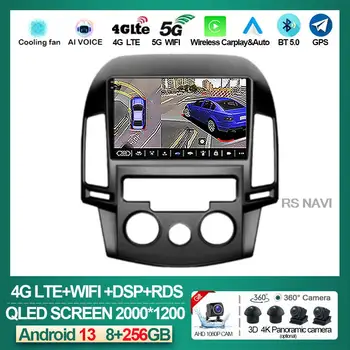 Android 13 За Hyundai I30 2006 - 2011 Car Radio Мултимедиен плейър Навигация Auto Head Unit GPS Stereo GPS NO 2DIN DVD