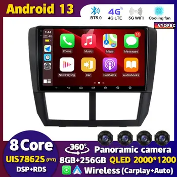 Android 13 Carplay Auto 4G + WiFi 2din DVD за Subaru Forester 3 SH 2007-2013 Car Radio Multimidia Player GPS стерео глава DSP