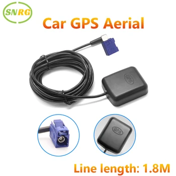 SNRG GPS активна антена GPS антена с FAKRA-C мъжки конектор 28dB печалба GPS навигационна система модул в реално време за BMW Benz VW