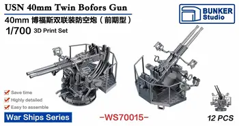 БУНКЕР WS70015 1/700 Мащаб USN 40mm Twin Bofors Gun (Early Ver.)