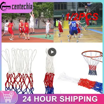 1/2PCS 1-Баскетболна мрежа за всички метеорологични условия Баскетболна мрежа Трицветна баскетболна мрежа за обръч Захранвана баскетболна кошница Кошница Rim Net