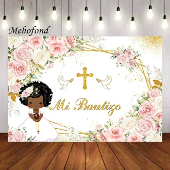 Mehofond Photography Background Mi Bautizo Кръщение Бог да благослови Светото Причастие Розово цветно кръщене Декор Фото фон Студио
