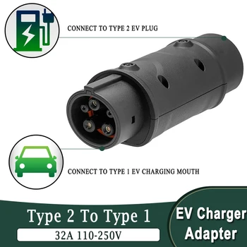  EV адаптер за зареждане тип 2 щепсел към превозно средство тип 1 32A 110V ~ 250V IEC 62196-2 EV кабел щепсел гнездо адаптер за зареждане на тип 1 кола