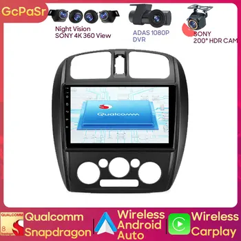 Qualcomm Auto Car Radio Player За MAZDA 323 2000 - 2003 За семейство Хайма 2006 - 2010 Android навигация аудио Carplay GPS процесор
