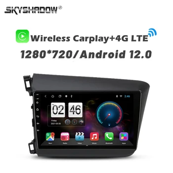 720P 360 камера 4G SIM Carplay Auto 8G + 256G Android 13.0 кола DVD плейър GPS карта WIFI Bluetooth радио за Honda Civic 2012-2015