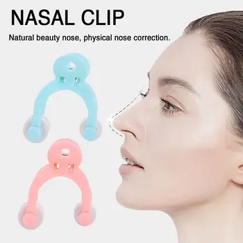1pc преносим коректор на носа Мост за повишаване на намаляването на носа Alar Soft Comfort Beauty Масажор за нос Клип за нос Случаен цвят