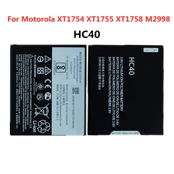 Нова висококачествена HC40 батерия 3500mAh за Motorola Moto XT1754 XT1755 XT1758 M2998 Мобилен телефон акумулаторни литиево-йонни батерии