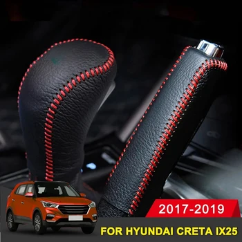 Кожени калъфи за Hyundai Creta Ix25 2017-2019 Ръчна спирачка за кола AT Gear Head Shift Knob Cover Капак за превключване на предавките