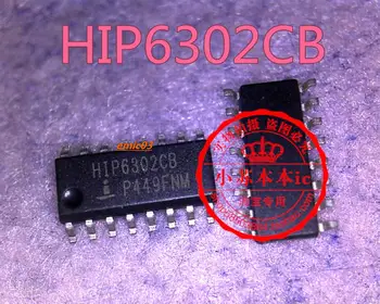 5pieces HIP6302CB SOP-16 