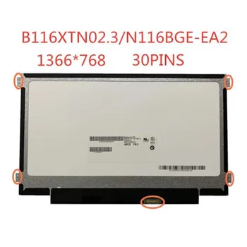 B116XTN02.1 N116BGE-EA1 EB2 E32 E42 EA2 B116XTN01.0 B116XTN02.3 M116NWR1 R7 30PIN eDP лаптоп LCD LED екран
