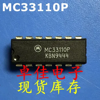 30pcs оригинален нов в наличност MC33110P
