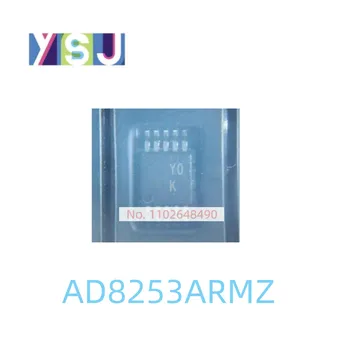 AD8253ARMZ IC чисто нов микроконтролер капсулиранеMSOP-10