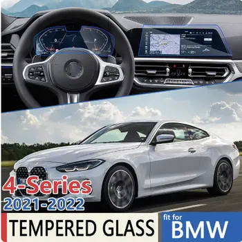 Аксесоари от закалено стъкло за BMW 4-Series G22 G23 G26 MK2 2021 2022 Car Navigation Instrument Film Touch Full Screen Protector