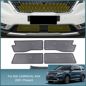4Pcs неръждаема стомана кола насекоми скрининг мрежа предна решетка вмъкване нетна стайлинг за KIA CARNIVAL KA4 2021-2025 Авто аксесоари