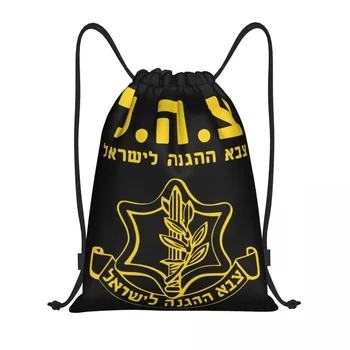 IDF Израелски отбранителни сили шнур раница жени мъже фитнес спорт Sackpack сгъваема със символ в иврит пазарска чанта чувал