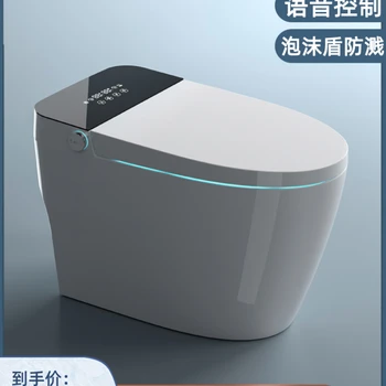 Истинска интелигентна тоалетна тоалетна, напълно автоматична интегрирана домакинска малка единица, без ограничение на налягането на водата тоалетна, Chaozhou