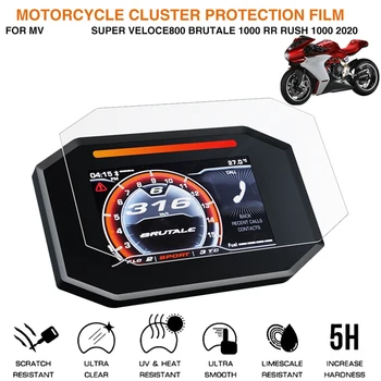 Мотоциклет метър защитен филм метър анти-надраскване екран филм Fmeter скоростомер за MV Agusta Superveloce800 2020
