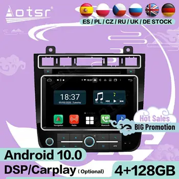 Carplay екран мултимедия стерео Android плейър за VW Touareg 2011 2012 2013 2014 2015 2016 2017 аудио радио приемник главата единица