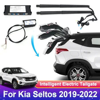 За Kia Seltos 2019-2022 Електрическо управление на багажника Задвижване на багажника Повдигач на автомобили Автоматично отваряне на багажника Задна врата Електрическа врата