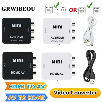 Grwibeou HD 1080P HDMI към AV скалер адаптер видео композитен конвертор HDMI към RCA CVSB L / R видео Mini HD2AV AV КЪМ HDMI конвертор