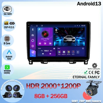 Android 13 Автомобилно радио Мултимедиен видео плейър Навигация GPS за Honda Jazz 4 2020 - 2021 5G WIFI BT 4G LET No 2din 2din DVD