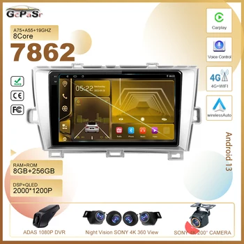 Android 13 За Toyota Prius 3 XW30 2009 - 2015 Auto Radio Stereo Multimedia Player GPS навигация 5G DVD Високопроизводителен процесор