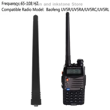 Baofeng Уоки-токи Оригинална антена SMA-F Ham HF антена UHF &VHF 65-108MHZ Подходящ за UV-5R / 5RA / 5RC / 5RL радио аксесоари