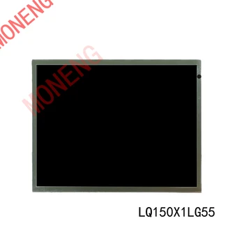 Brand оригинален LQ150X1LG51 LQ150X1LG55 15.0 инчов индустриален дисплей екран 1024 × 768 резолюция TFT LCD дисплей LCD екран