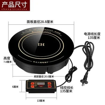 Ouruiqi Hot Pot индукционна печка Търговски кръгъл високомощен вграден магазин за гореща пот специално за хотел електрическа печка 220V