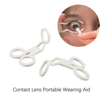 1pc пластмасови бели жени грижа за очите контактни лещи Inserter Remover пластмаса мек връх пинсети стик носенето инструменти обектив аксесоари