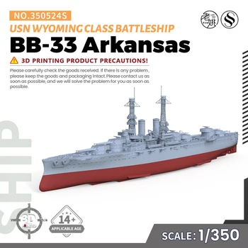 Предварителна продажба 7! SSMODEL SS350524S 1/350 Военен модел комплект USN Уайоминг клас Арканзас Боен кораб BB-33 Пълен корпус