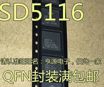 5pcs оригинален нов SD5116 SD5116SRNIV110 QFN