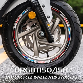 За SYM DRG DRGBT158 150 колела главина стикери мотоциклет аксесоари джанта безопасност отразяващ стикер може да изберете цвят