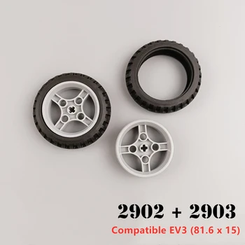 2902 2903 мотоциклетна гума 81.6x15mm и 53x14.5mm съвместими EV3 тухли колекции насипни модулни GBC играчки за технически MOC