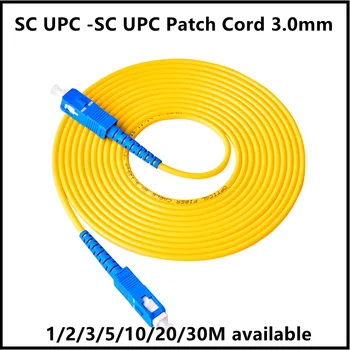 5 бр. FTTH оптичен пач кабел SC / UPC-SC / UPC диаметър на кабела 3.0mm SM оптичен кабелен джъмпер 1/2/3/5/10/20/30M наличен