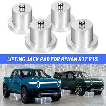 1Set Jack Pad Jack Lifting адаптер за Rivian R1T R1S автомобилни крикове подемно оборудване