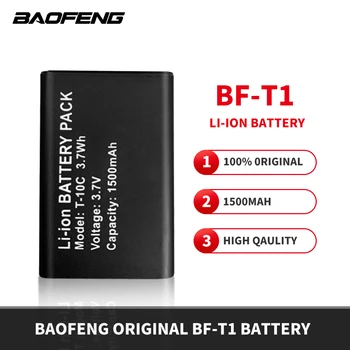 BAOFENG BF-T1 3.7V 1500mAh литиево-йонна батерия резервна за Baofeng BF T1 Walkie Talkie bf-t1 Аксесоари за радио шунка Двупосочно радио