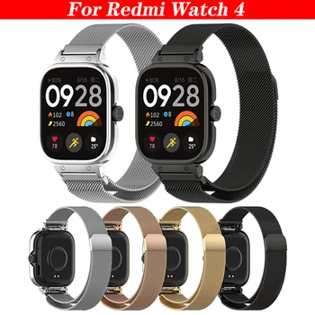 Метална каишка + калъф за Redmi Watch 4 Калъф протектор за redmi watch4 Смарт часовник Магнитен контур Лента за китка Redmiwatch 4 Гривна