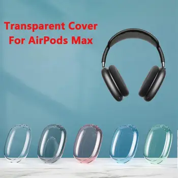 Прозрачен силиконов мек TPU защитен калъф за Airpods Макс безжични слушалки слушалки аксесоари ясно капак ръкав черупка