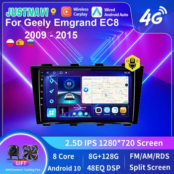 JUSTNAVI Android 10.0 кола радио мултимедиен авторадио плейър за Geely Emgrand EC8 2009 - 2015 GPS вграден Carplay 4G LTE SWC BT