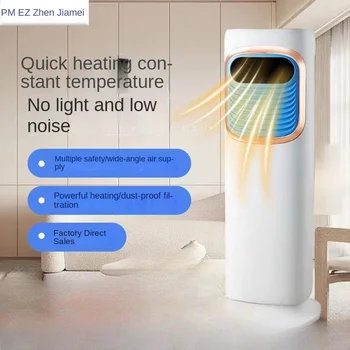 220V студен и топъл мобилен малък вентилатор за климатизация, домакински енергоспестяващ и енергоспестяващ бърз нагревател на вентилатора