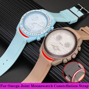 Извита крайна гумена лента за часовници за Omega Joint Moonswatch Constellation Мъже Жени Водоустойчиви спортни ремъци 20mm Аксесоари Ново