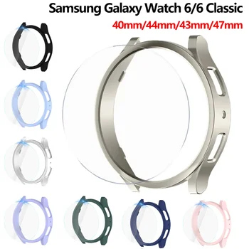 Glass + Case за Samsung Galaxy Watch 6 40mm 44mm PC екран протектор броня за Galaxy Watch 6 Classic 43mm 47mm защитно покритие