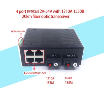 2sc4port 155M Ethernet превключвател Ethernet оптичен медиен конвертор 4port &2 * sc влакно порт оптичен приемо-предавател