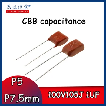 CBB капацитет 100V105J 1UF Pin разстояние :P 5 / P7.5mm 105J / 100V CBB105 / 63V