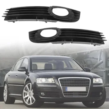 Предна броня мъгла светлина решетка капак за Audi A8 D3 2005 2006 2007 4E0807681AD 4E0807682AD