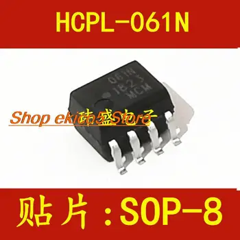 10pieces Оригинален запас HCPL-061N 61N SOP8