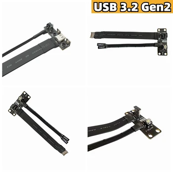 10Gbps USB 3.2 Type-E към USB 3.2 Type-C Gen2 Data Sync & Charge Extension Cable 3.1 Type C E адаптер Плосък кабел с USB3.0 порт